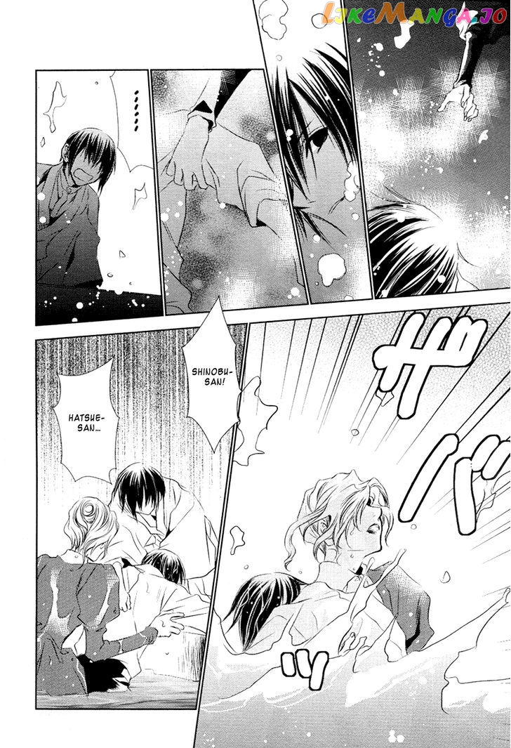 Tousei Gensou Hakubutsushi chapter 13 - page 19