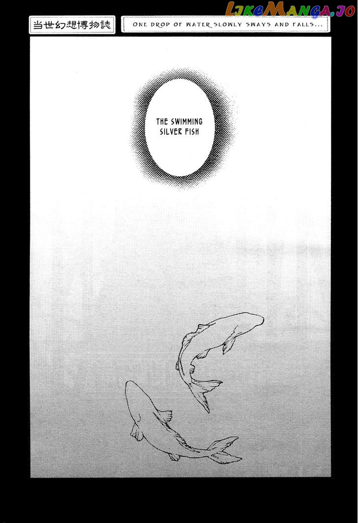 Tousei Gensou Hakubutsushi chapter 13 - page 2