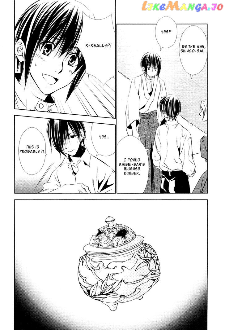 Tousei Gensou Hakubutsushi chapter 13 - page 21