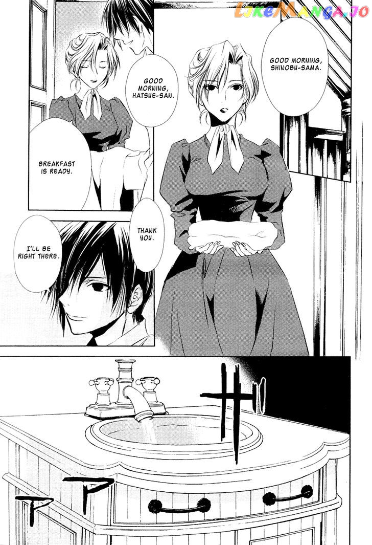 Tousei Gensou Hakubutsushi chapter 13 - page 4