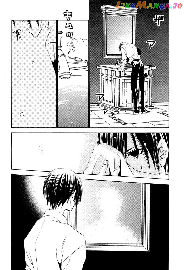 Tousei Gensou Hakubutsushi chapter 13 - page 5