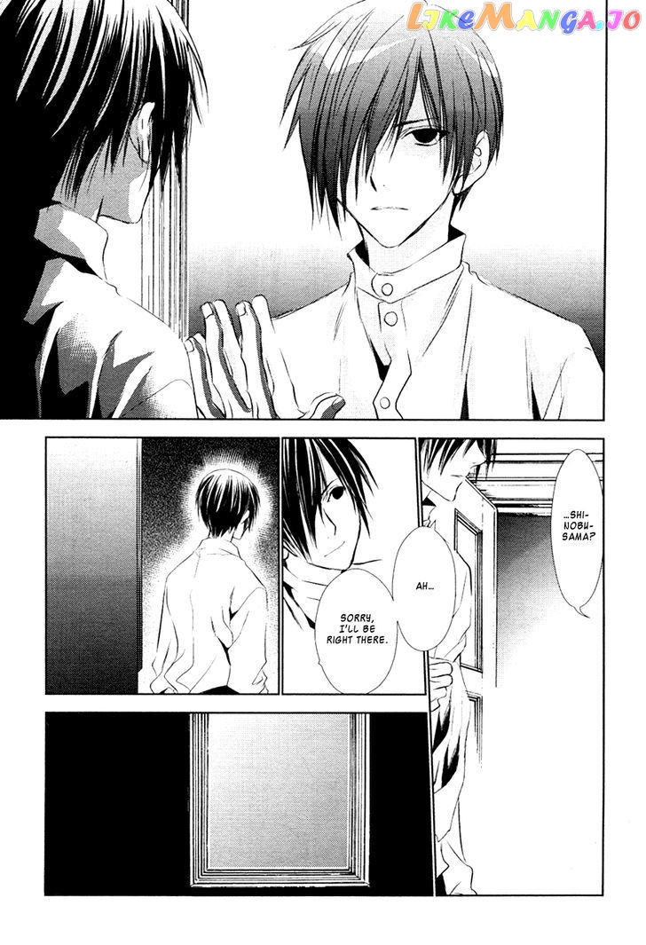 Tousei Gensou Hakubutsushi chapter 13 - page 6