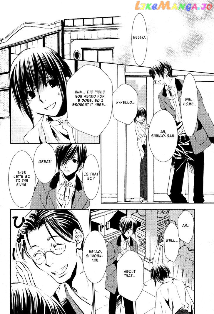 Tousei Gensou Hakubutsushi chapter 14 - page 13