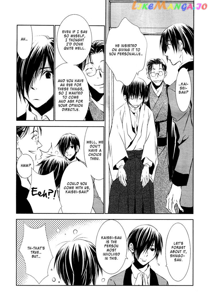 Tousei Gensou Hakubutsushi chapter 14 - page 14