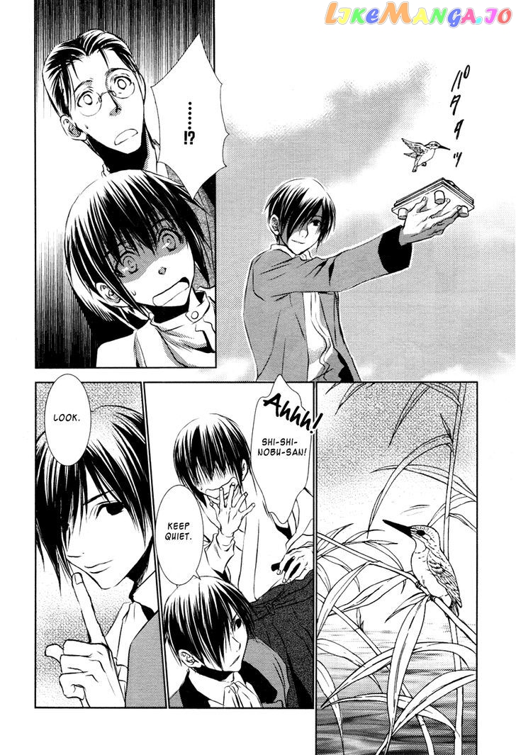 Tousei Gensou Hakubutsushi chapter 14 - page 17
