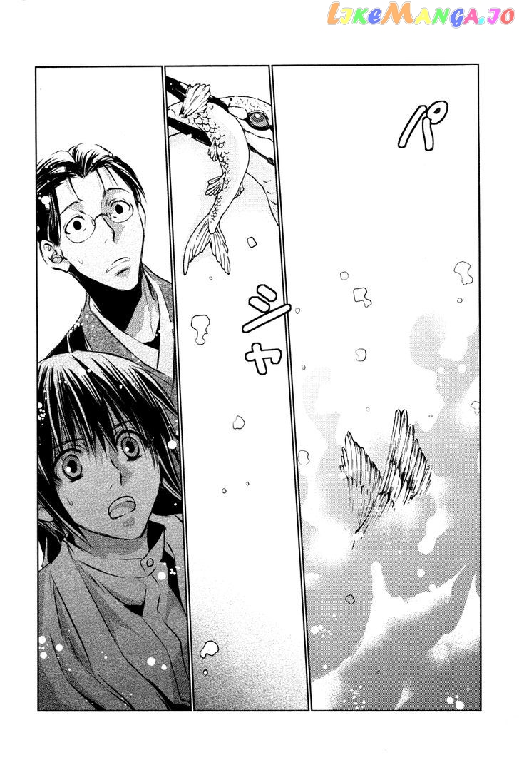 Tousei Gensou Hakubutsushi chapter 14 - page 19