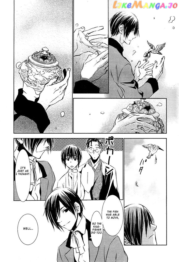 Tousei Gensou Hakubutsushi chapter 14 - page 20