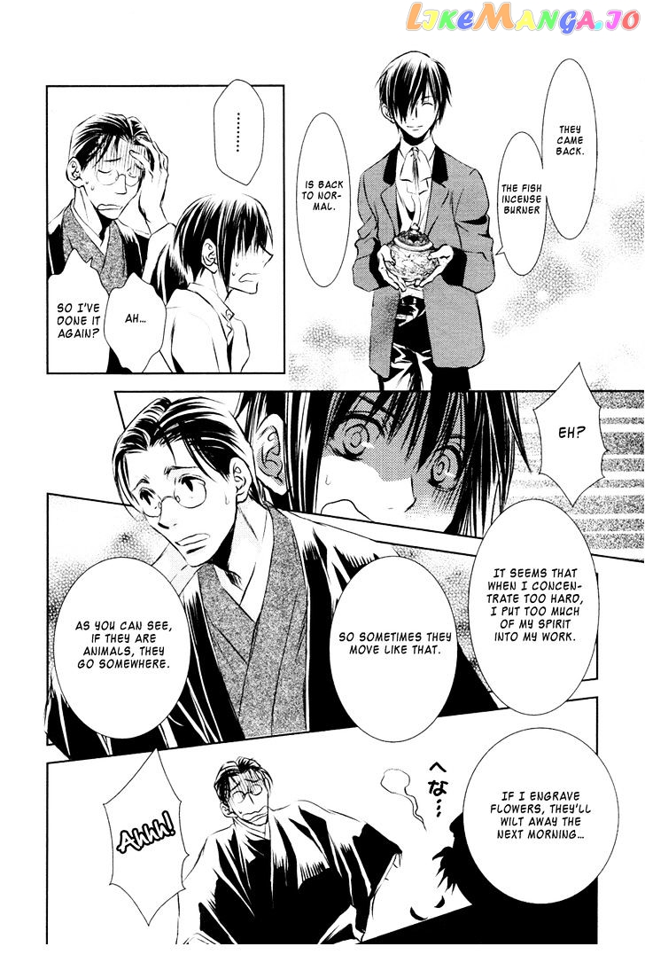Tousei Gensou Hakubutsushi chapter 14 - page 21