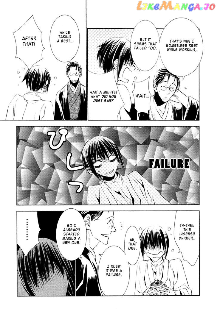 Tousei Gensou Hakubutsushi chapter 14 - page 22