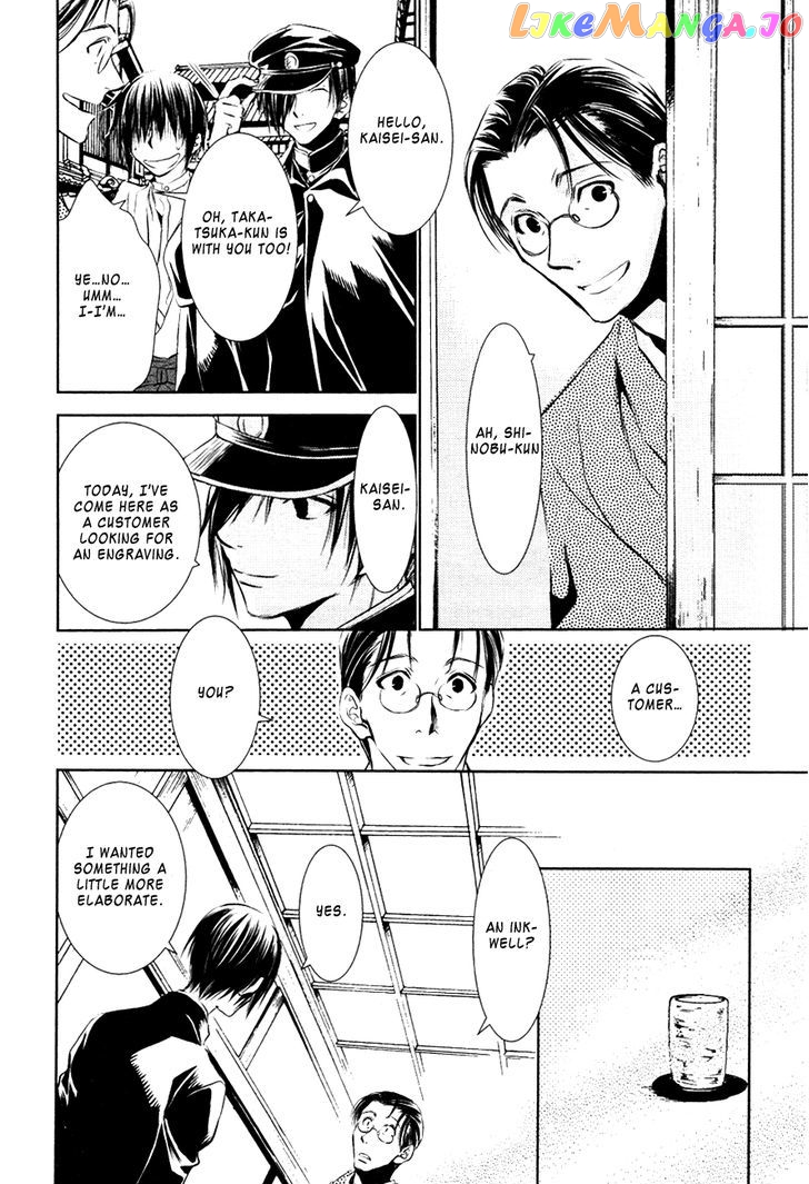 Tousei Gensou Hakubutsushi chapter 14 - page 3