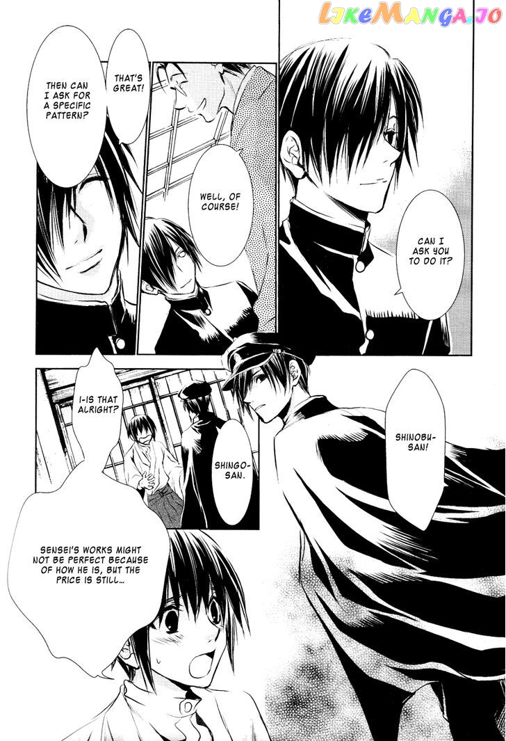 Tousei Gensou Hakubutsushi chapter 14 - page 4