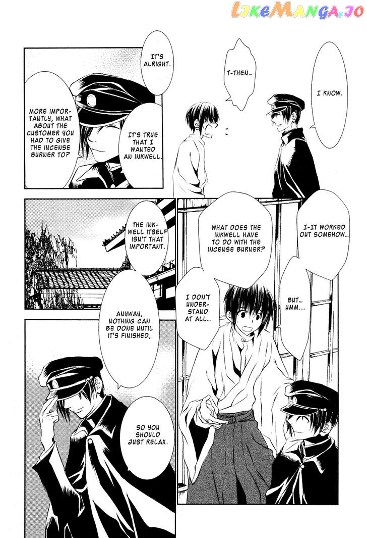 Tousei Gensou Hakubutsushi chapter 14 - page 5