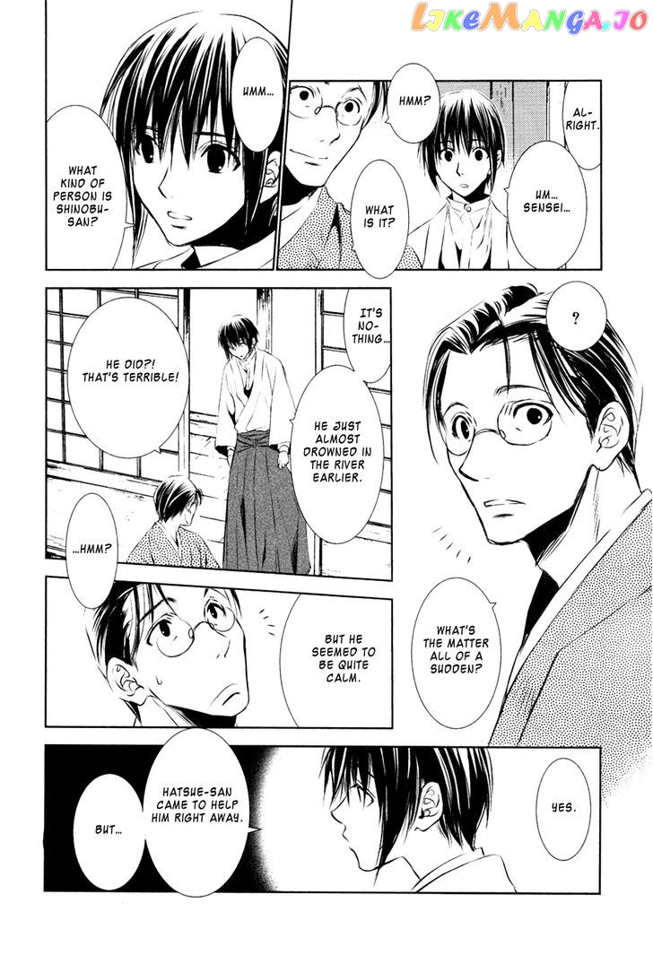 Tousei Gensou Hakubutsushi chapter 14 - page 7