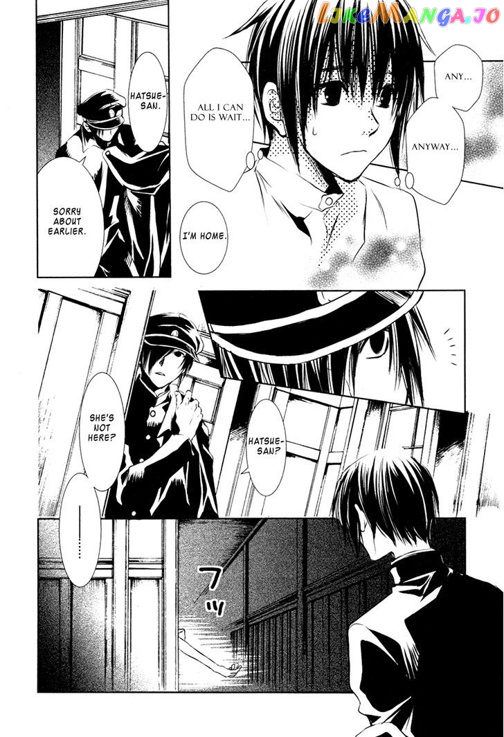 Tousei Gensou Hakubutsushi chapter 14 - page 9
