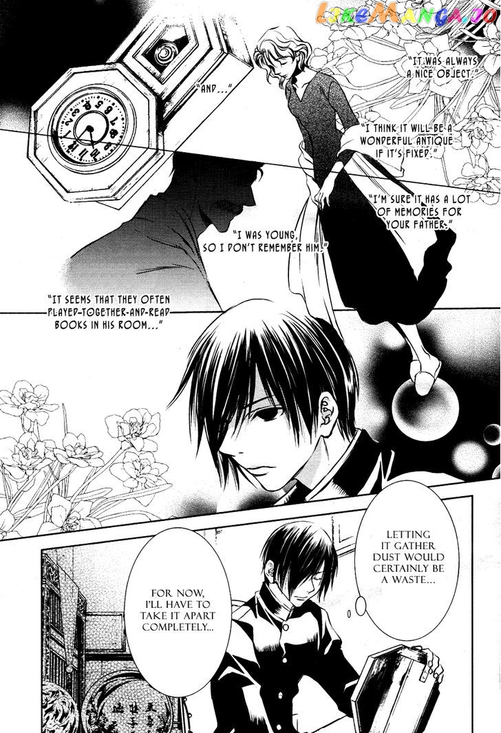 Tousei Gensou Hakubutsushi chapter 15 - page 6