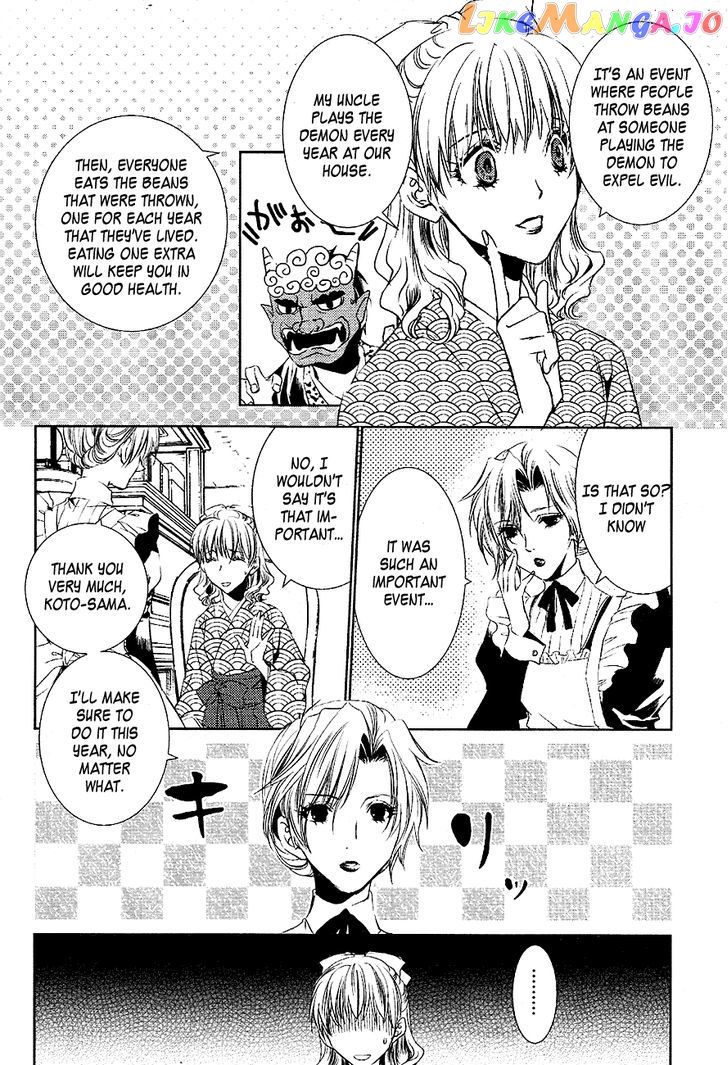 Tousei Gensou Hakubutsushi chapter 16.5 - page 3