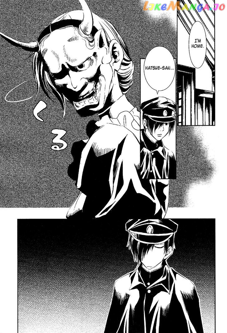 Tousei Gensou Hakubutsushi chapter 16.5 - page 4