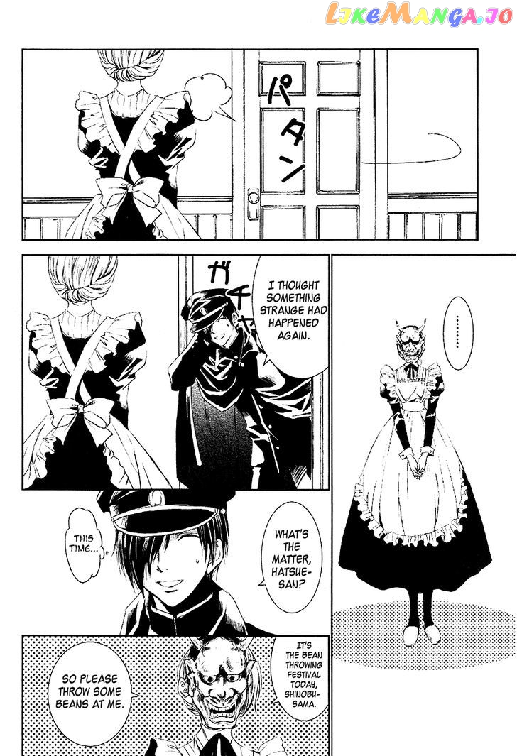 Tousei Gensou Hakubutsushi chapter 16.5 - page 5