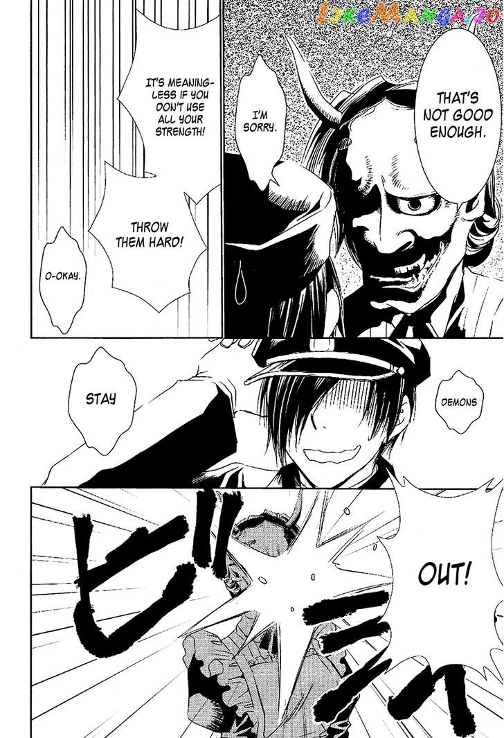 Tousei Gensou Hakubutsushi chapter 16.5 - page 7