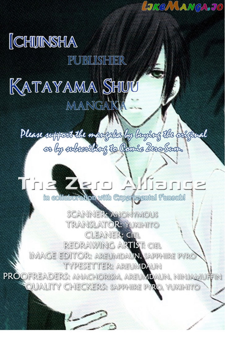 Tousei Gensou Hakubutsushi chapter 17 - page 1