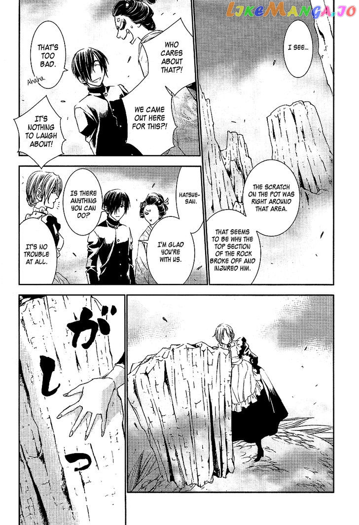 Tousei Gensou Hakubutsushi chapter 17 - page 17