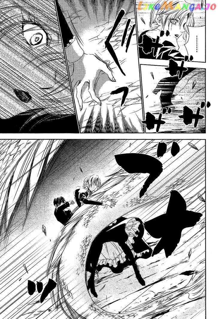 Tousei Gensou Hakubutsushi chapter 17 - page 21