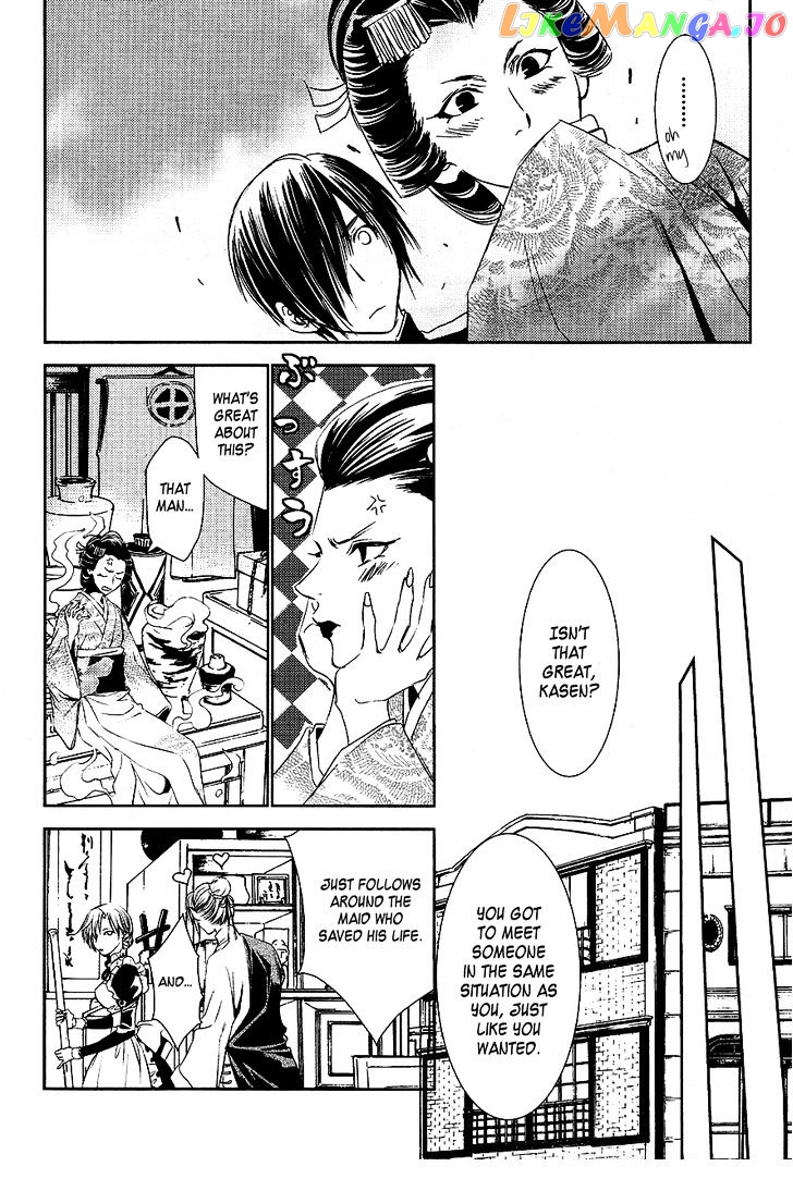 Tousei Gensou Hakubutsushi chapter 17 - page 24
