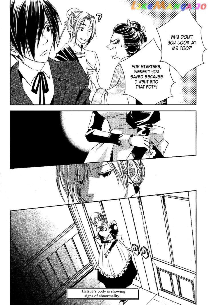 Tousei Gensou Hakubutsushi chapter 17 - page 26