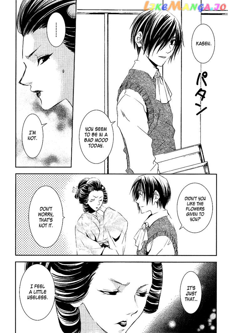 Tousei Gensou Hakubutsushi chapter 17 - page 5