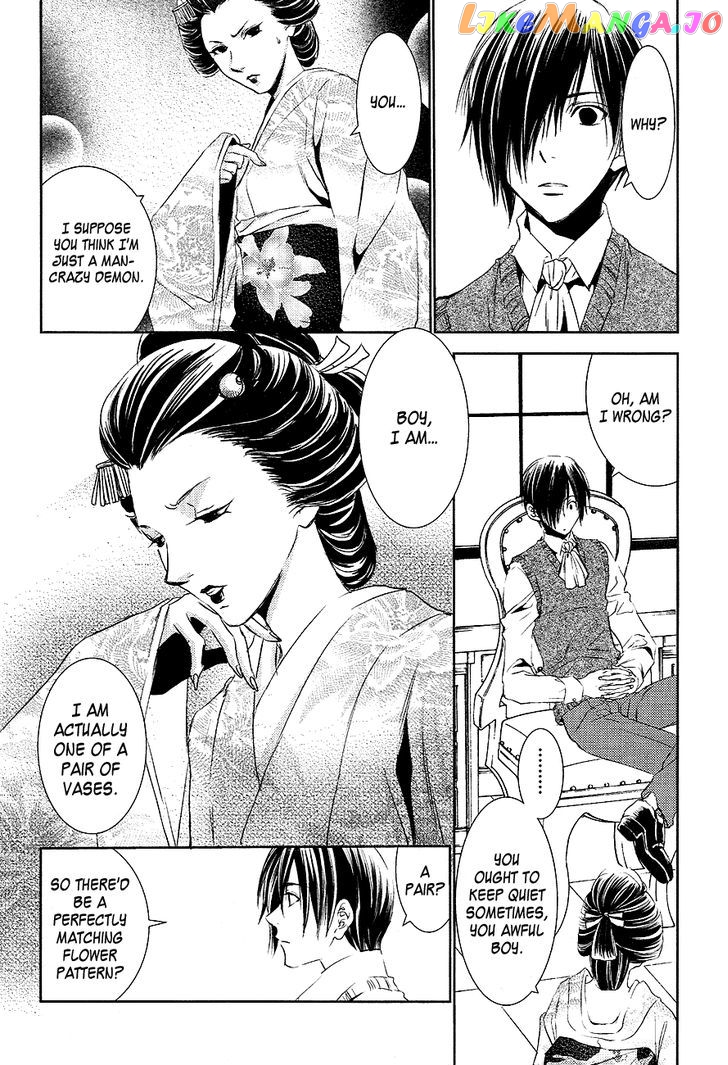 Tousei Gensou Hakubutsushi chapter 17 - page 6