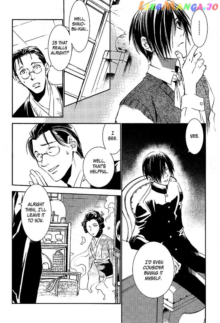 Tousei Gensou Hakubutsushi chapter 17 - page 8