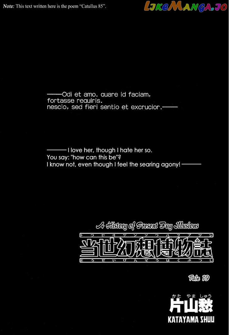 Tousei Gensou Hakubutsushi chapter 19 - page 1