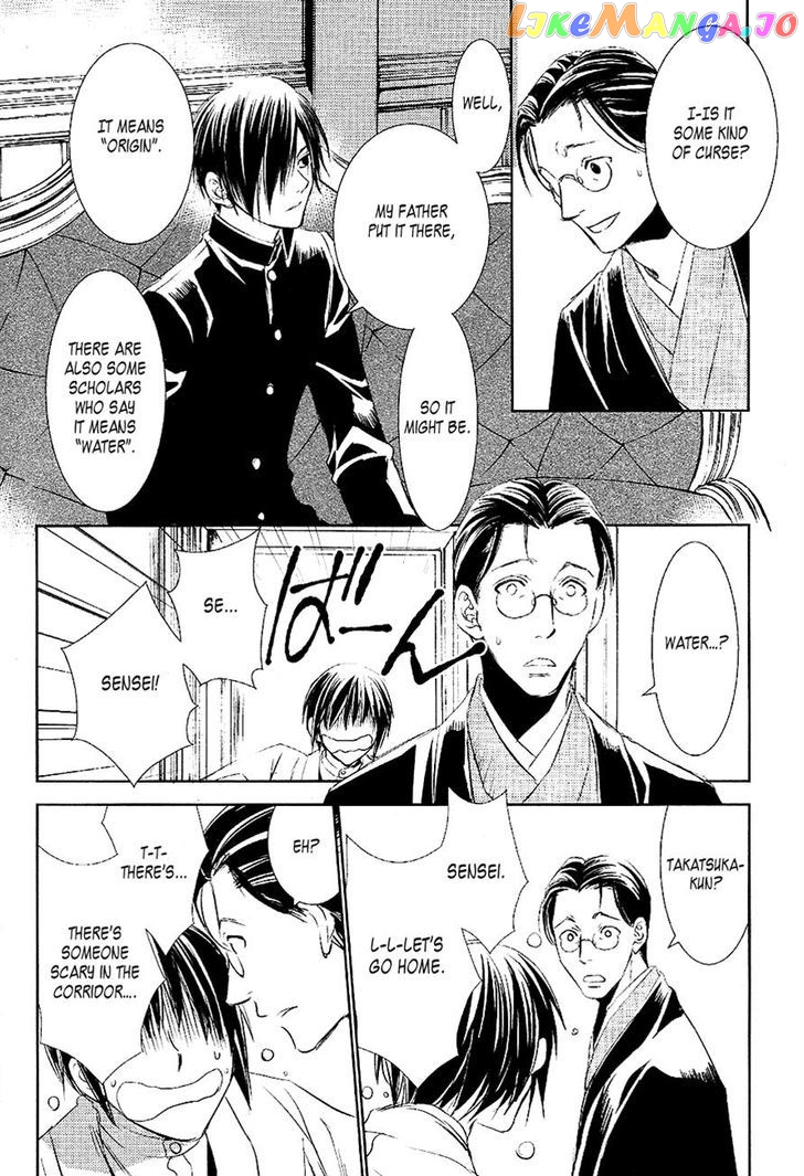 Tousei Gensou Hakubutsushi chapter 19 - page 16
