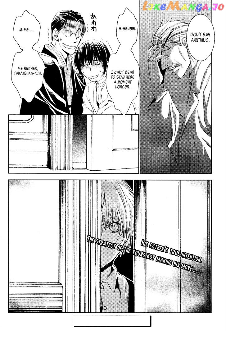 Tousei Gensou Hakubutsushi chapter 19 - page 20