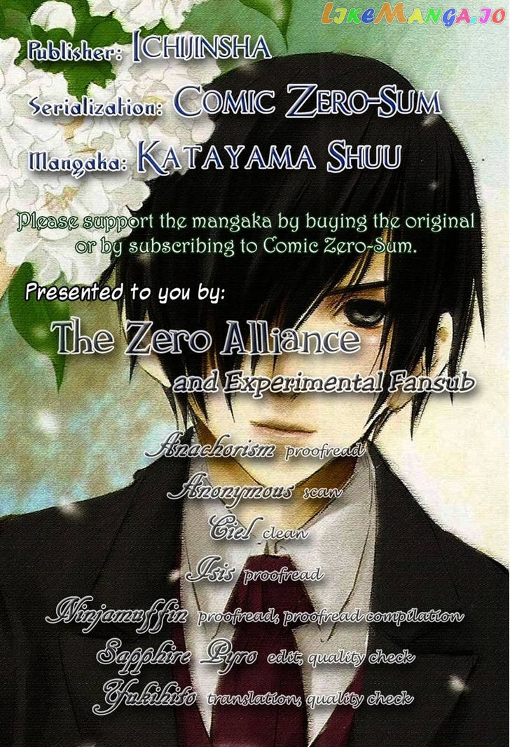 Tousei Gensou Hakubutsushi chapter 19 - page 21