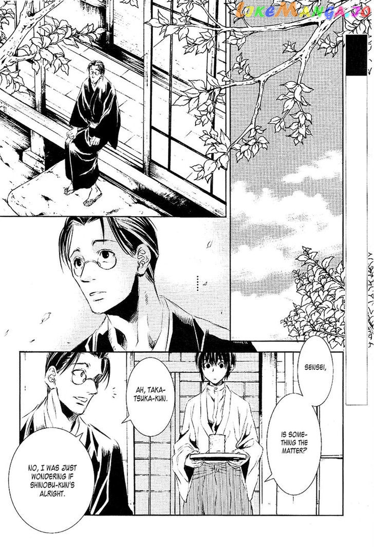 Tousei Gensou Hakubutsushi chapter 20 - page 2