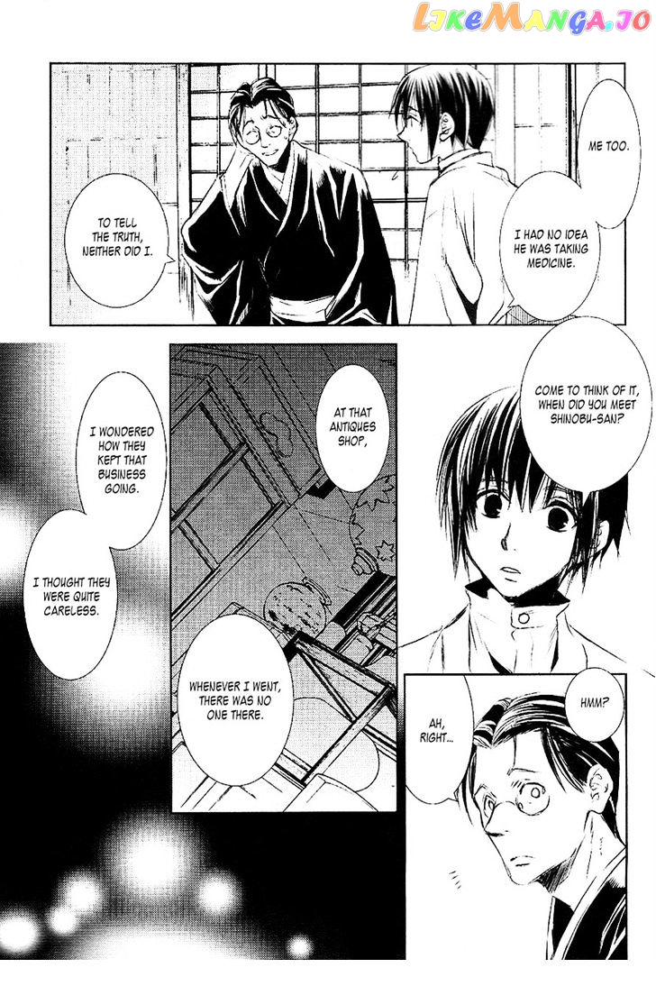 Tousei Gensou Hakubutsushi chapter 20 - page 3