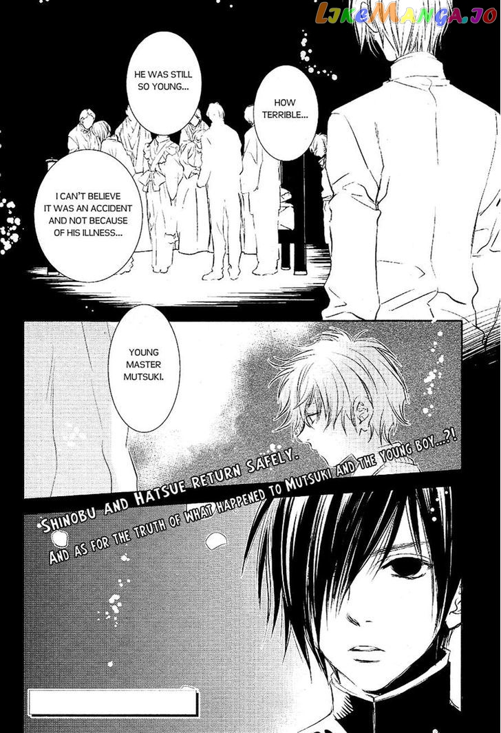 Tousei Gensou Hakubutsushi chapter 23 - page 20