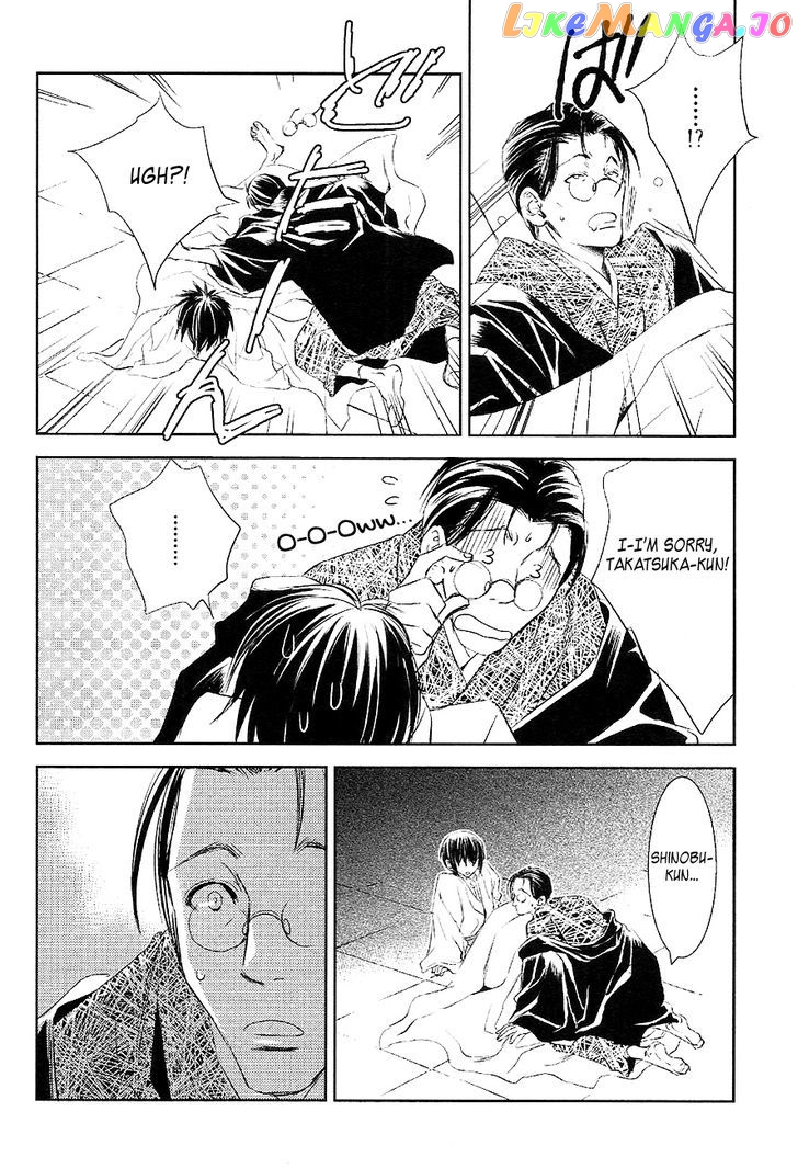 Tousei Gensou Hakubutsushi chapter 25 - page 14
