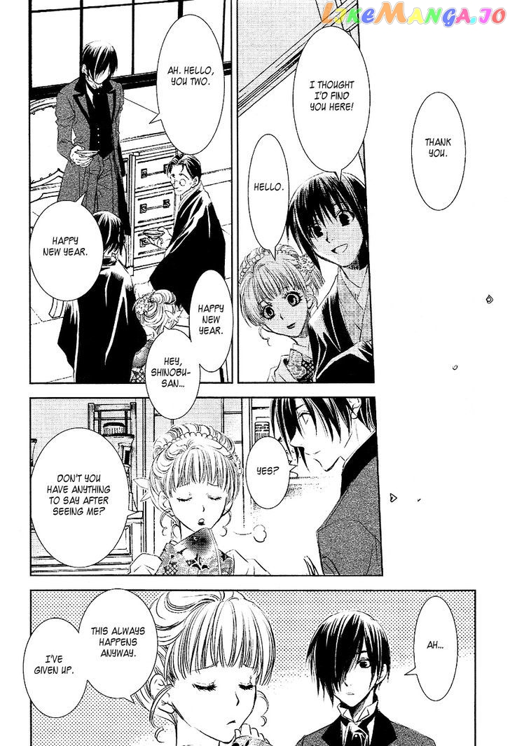 Tousei Gensou Hakubutsushi chapter 25 - page 24