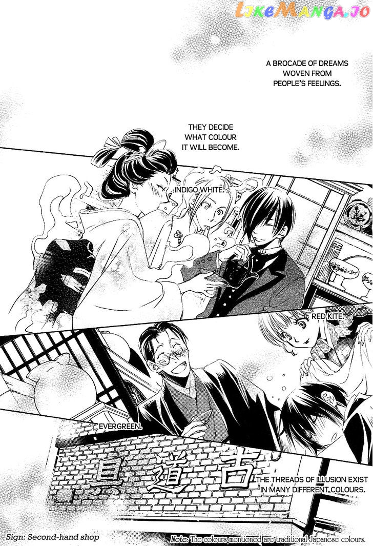 Tousei Gensou Hakubutsushi chapter 25 - page 29