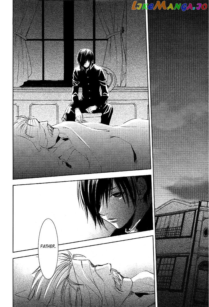 Tousei Gensou Hakubutsushi chapter 25 - page 4