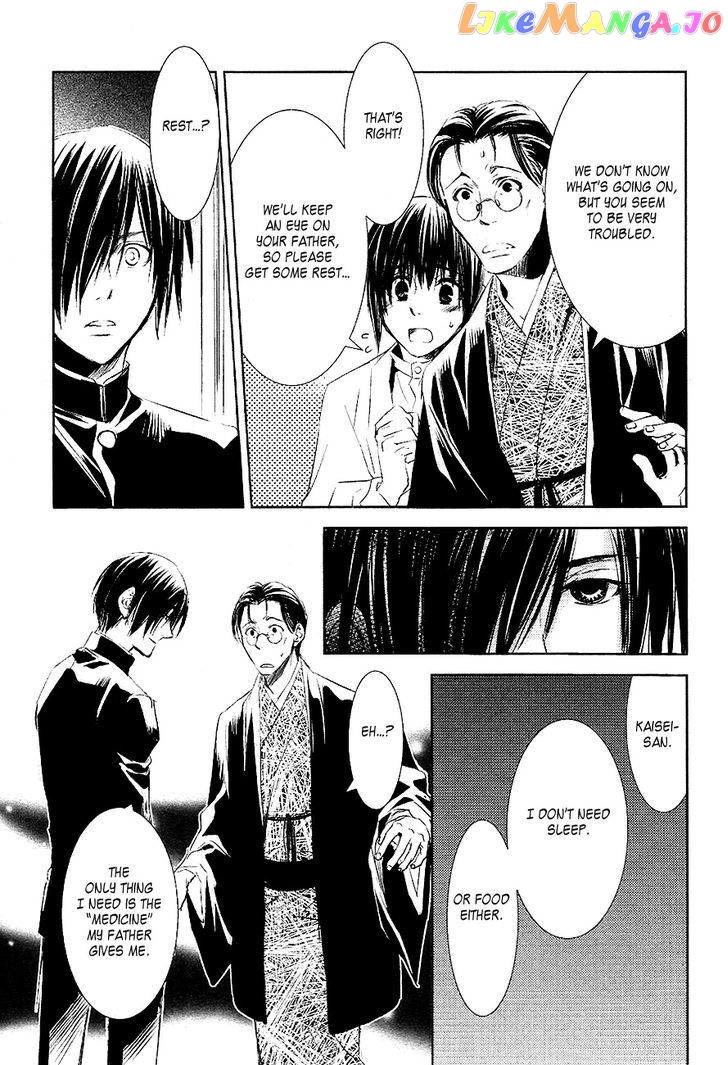 Tousei Gensou Hakubutsushi chapter 25 - page 7