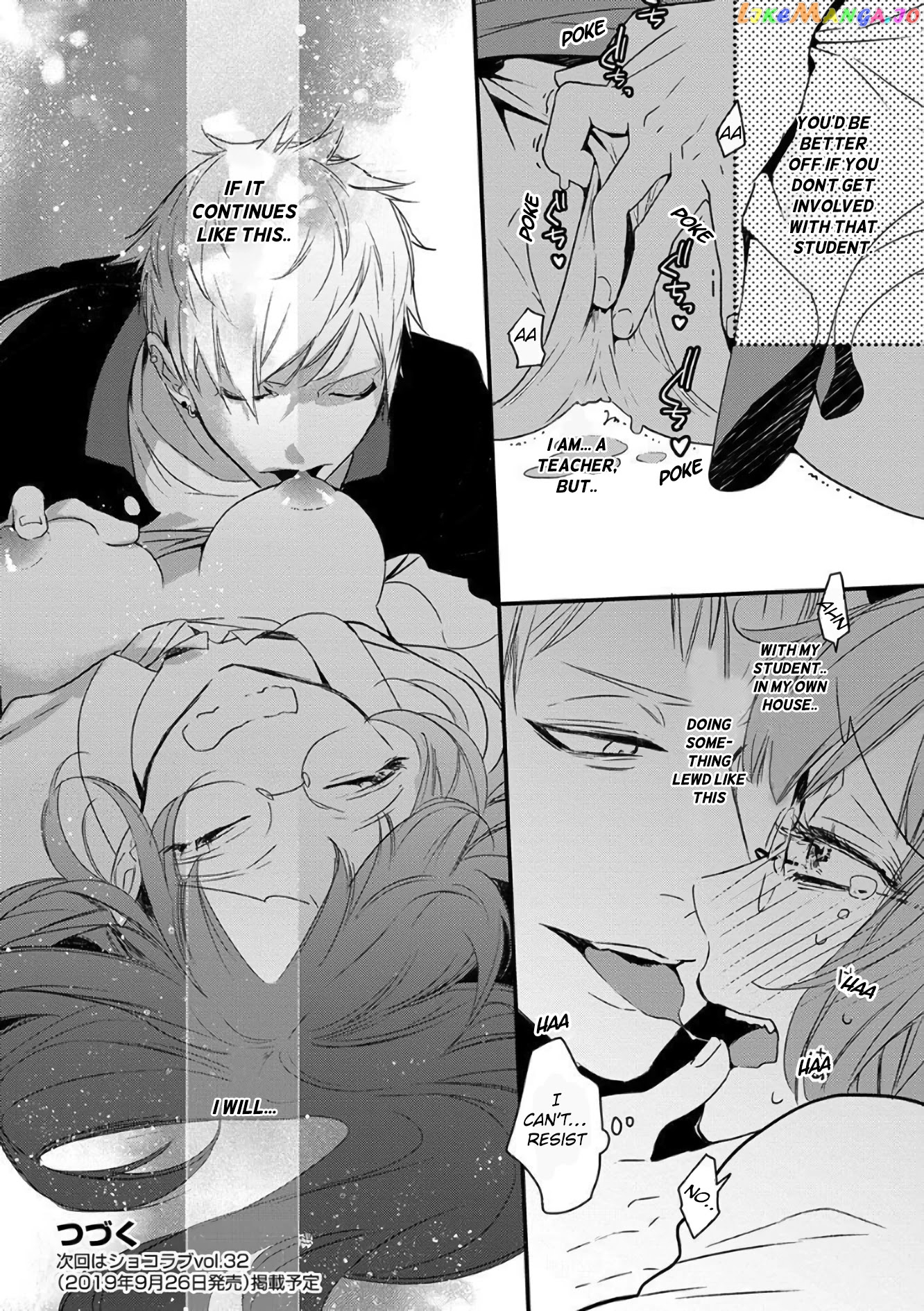 Yankee Seito ni Nameraretemasu! chapter 1 - page 32