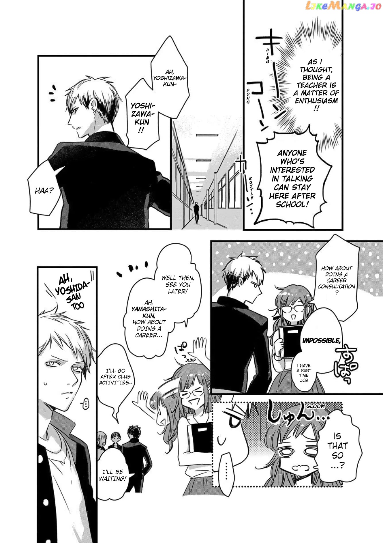 Yankee Seito ni Nameraretemasu! chapter 2 - page 11
