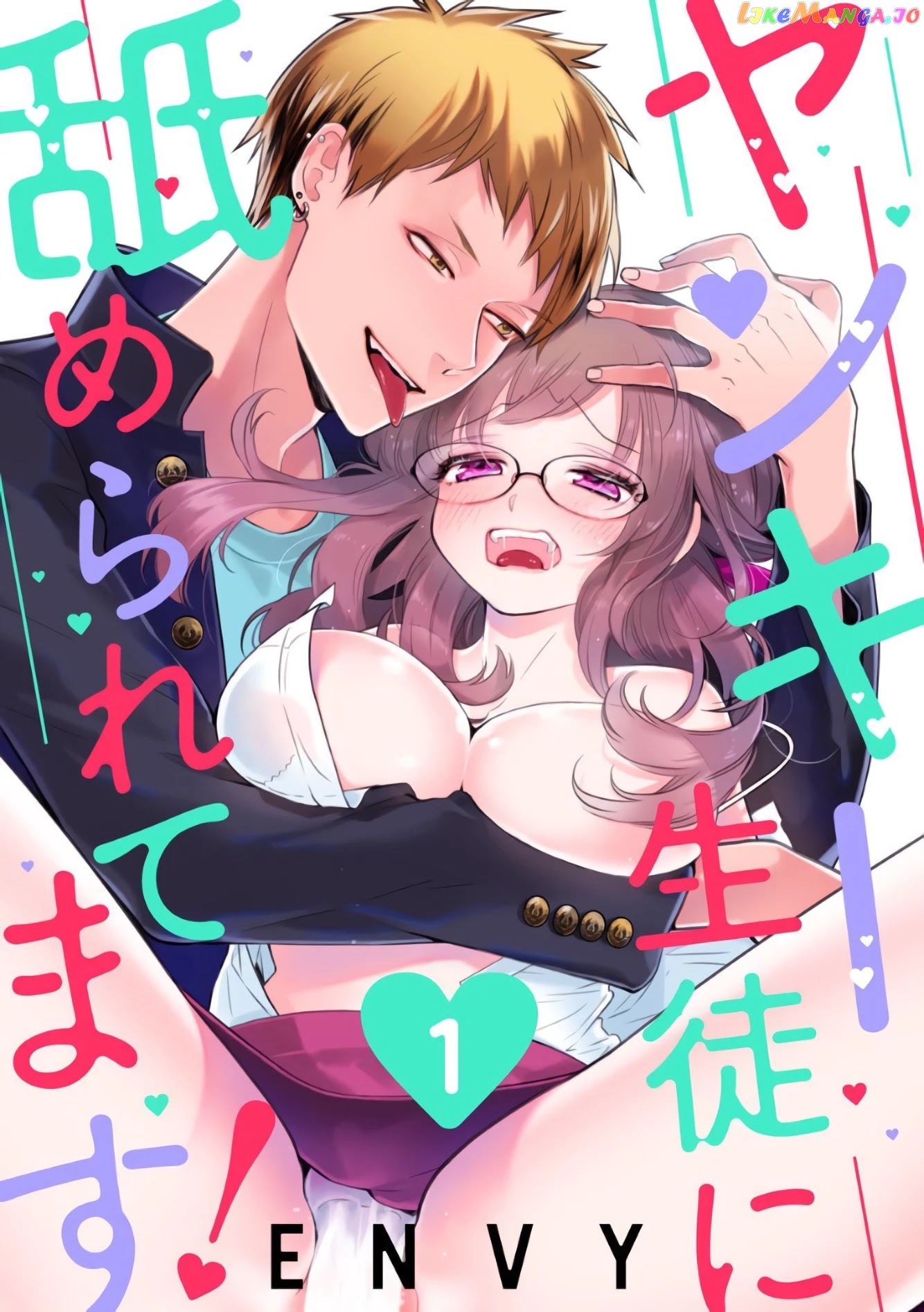 Yankee Seito ni Nameraretemasu! chapter 3 - page 2