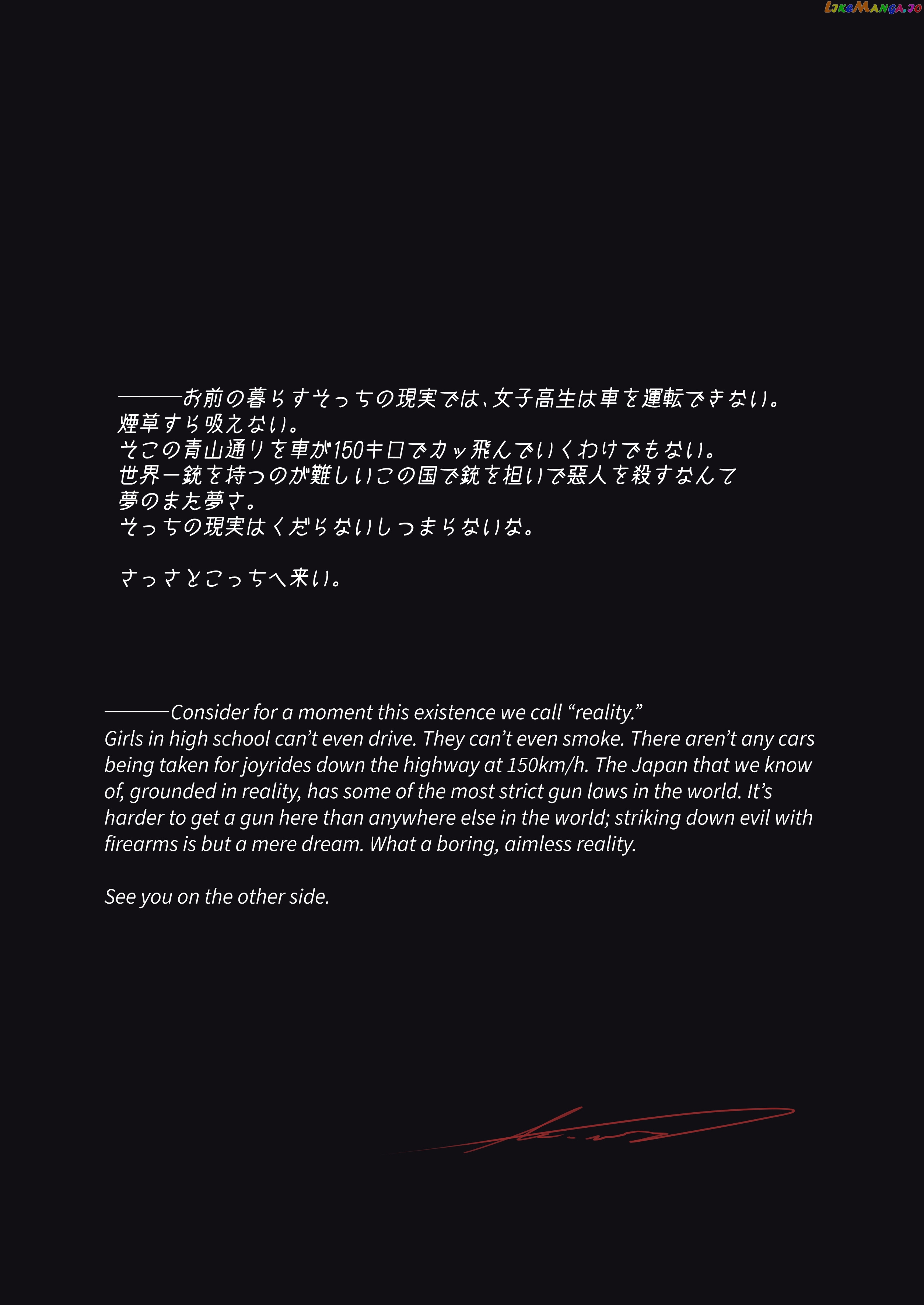 Job Killer chapter 1.5 - page 4
