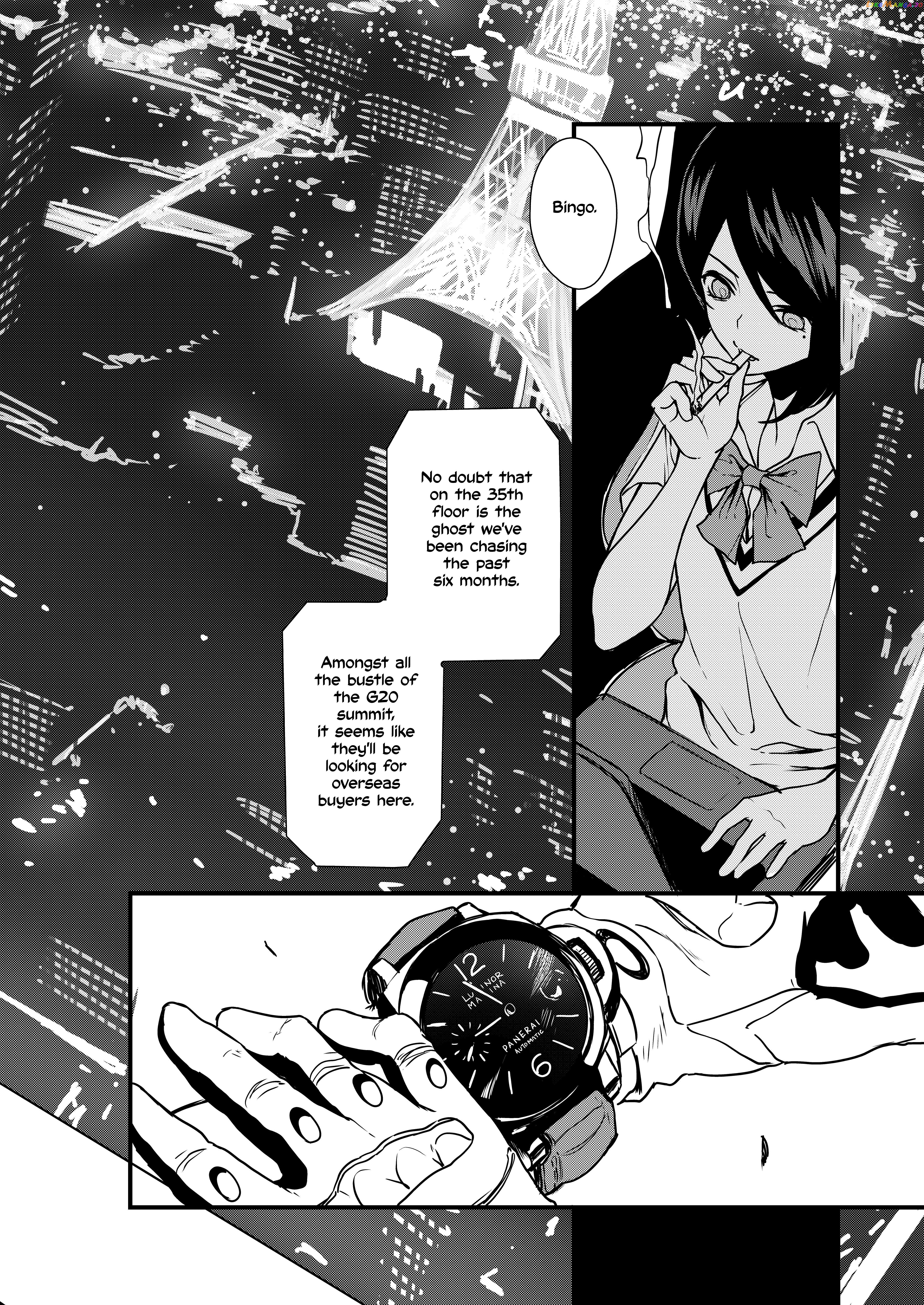 Job Killer chapter 3 - page 12