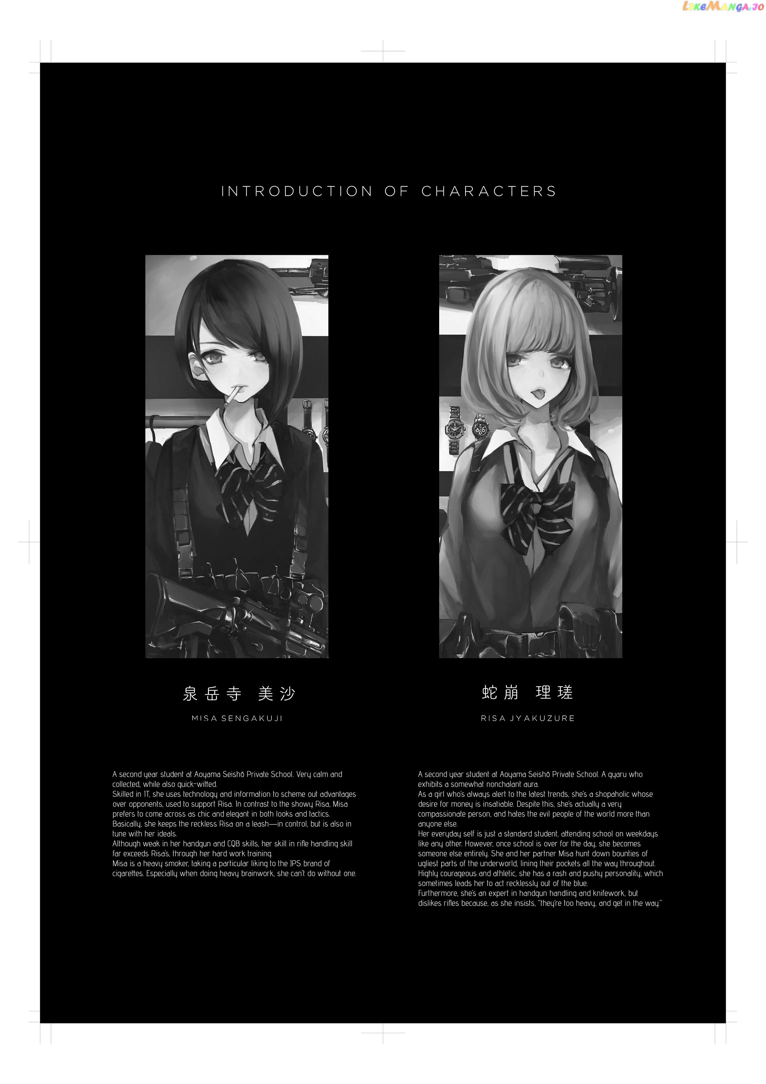 Job Killer chapter 5 - page 5