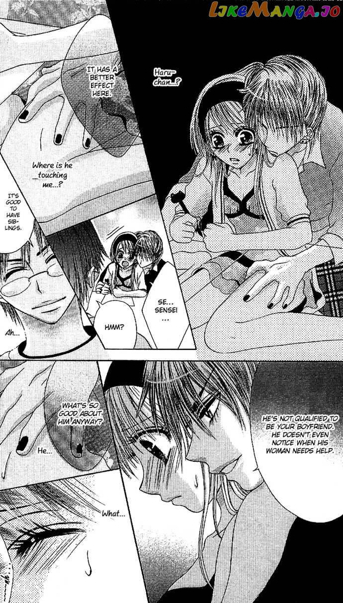 Kyo->dai dakara nandayo! chapter 1.2 - page 11